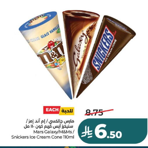 available at LULU Hypermarket in KSA, Saudi Arabia, Saudi - Hafar Al Batin