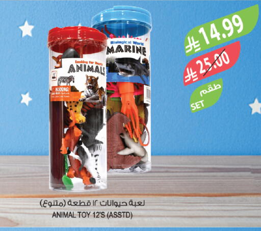 available at المزرعة in مملكة العربية السعودية, السعودية, سعودية - الخبر‎