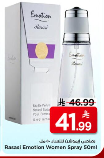 available at Mark & Save in KSA, Saudi Arabia, Saudi - Al Khobar