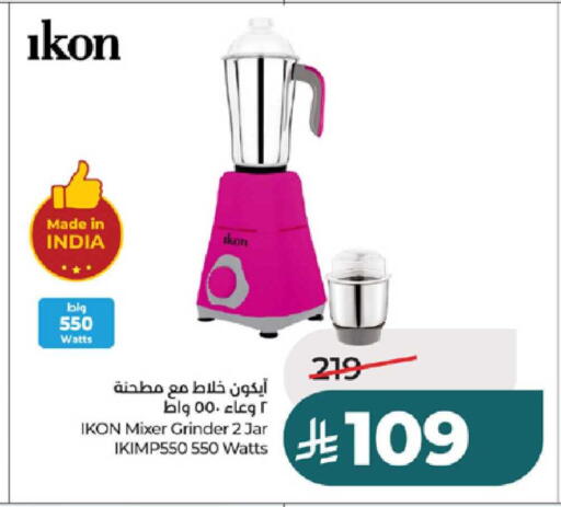 available at لولو هايبرماركت in مملكة العربية السعودية, السعودية, سعودية - تبوك