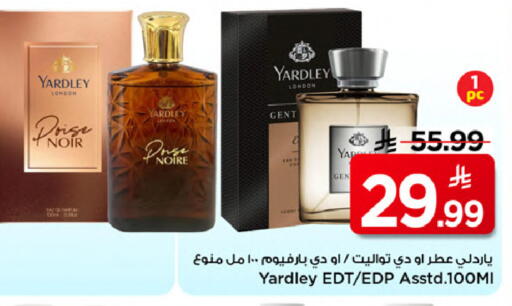 available at Mark & Save in KSA, Saudi Arabia, Saudi - Al Khobar