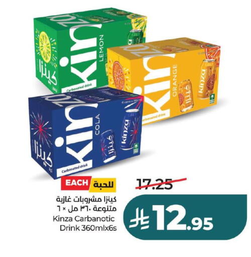 Lemon Orange available at LULU Hypermarket in KSA, Saudi Arabia, Saudi - Jubail