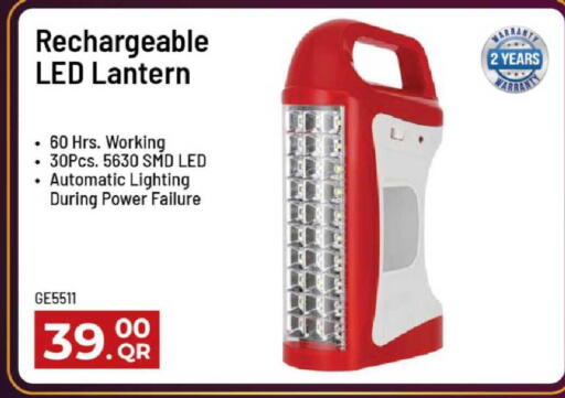 available at مارك & سيف in قطر - الدوحة