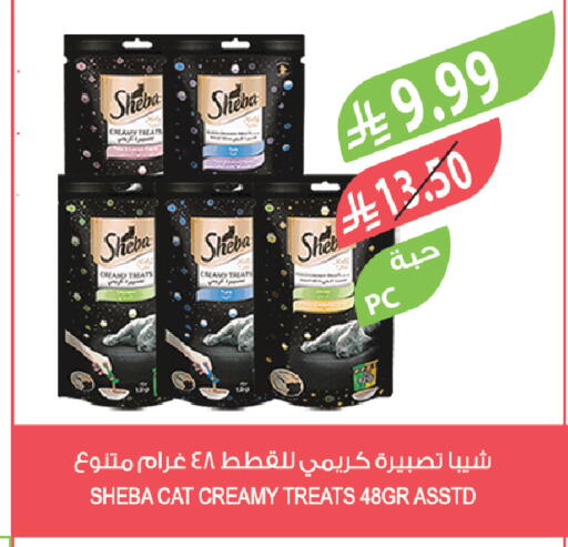 available at المزرعة in مملكة العربية السعودية, السعودية, سعودية - سكاكا