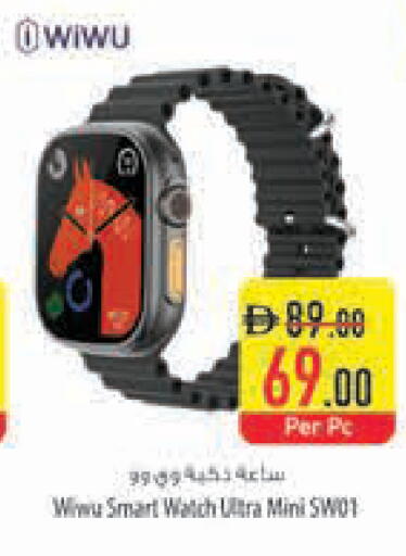 available at Safeer Market in UAE - Dubai