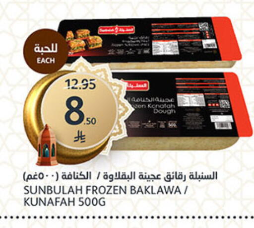 available at AlJazera Shopping Center in KSA, Saudi Arabia, Saudi - Riyadh