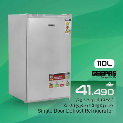 available at MARK & SAVE in Oman - Muscat