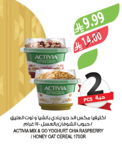 Raspberry available at Farm  in KSA, Saudi Arabia, Saudi - Qatif