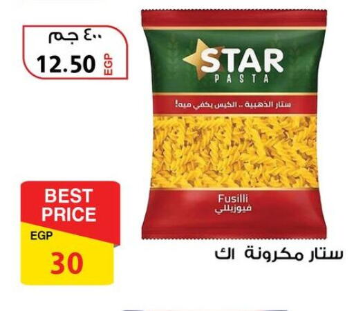 available at Fathalla Market  in Egypt - Cairo