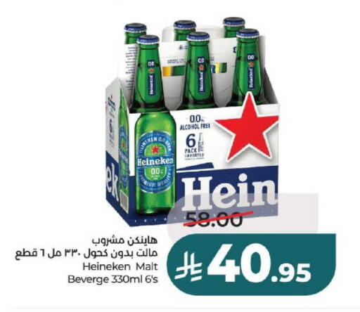 available at لولو هايبرماركت in مملكة العربية السعودية, السعودية, سعودية - عنيزة