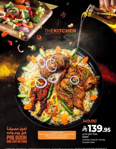 Lemon available at لولو هايبرماركت in مملكة العربية السعودية, السعودية, سعودية - حائل‎