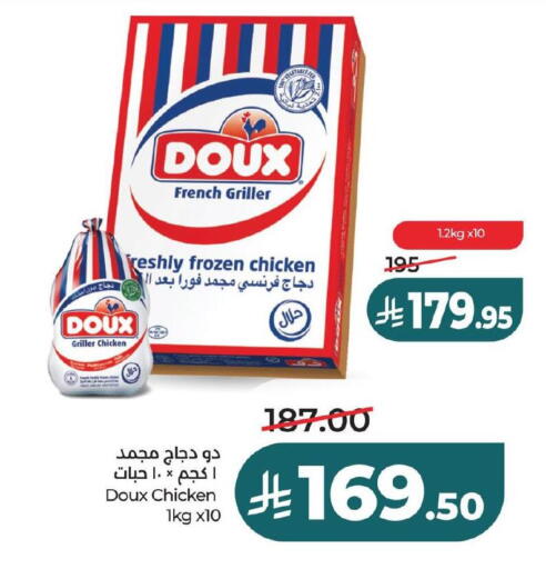 available at لولو هايبرماركت in مملكة العربية السعودية, السعودية, سعودية - حفر الباطن