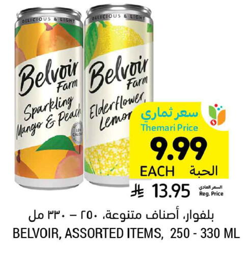 Mango Peach available at أسواق التميمي in مملكة العربية السعودية, السعودية, سعودية - حفر الباطن