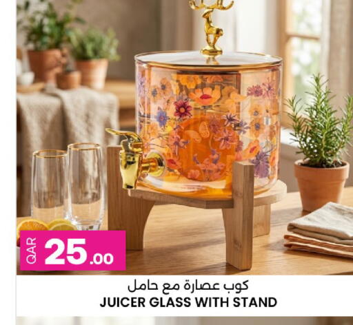 available at Ansar Gallery in Qatar - Al Khor