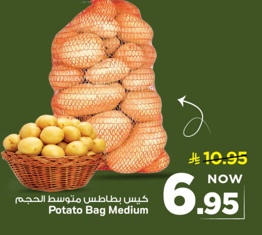 Potato available at Mark & Save in KSA, Saudi Arabia, Saudi - Al Hasa