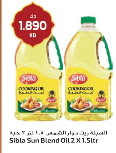 available at Grand Hyper in Kuwait - Kuwait City