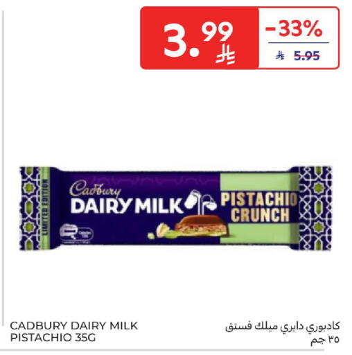 available at Carrefour in KSA, Saudi Arabia, Saudi - Riyadh
