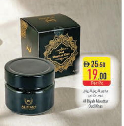 available at Safeer Market in UAE - Abu Dhabi