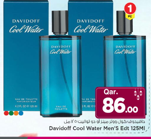 available at مارك & سيف in قطر - أم صلال