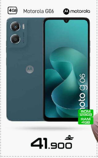 available at MARK & SAVE in Oman - Sohar