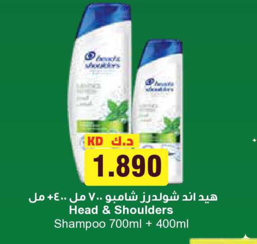 available at جراند هايبر in الكويت - مدينة الكويت