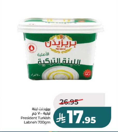 available at لولو هايبرماركت in مملكة العربية السعودية, السعودية, سعودية - عنيزة
