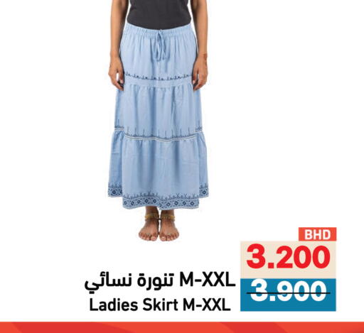 available at Ramez in Bahrain