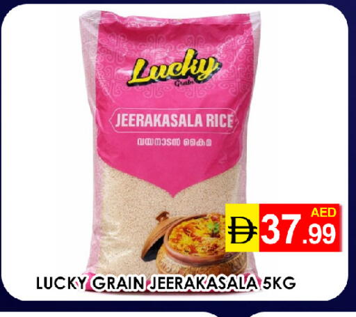 available at عين المدينة هايبرماركت in الإمارات العربية المتحدة , الامارات - الشارقة / عجمان