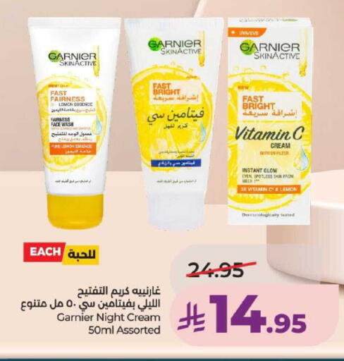 Lemon available at لولو هايبرماركت in مملكة العربية السعودية, السعودية, سعودية - عنيزة