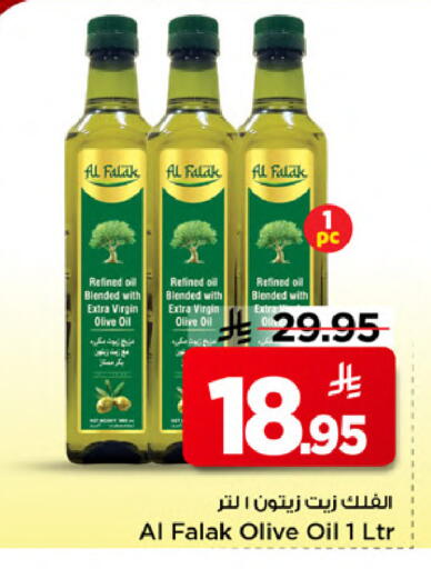 available at Mark & Save in KSA, Saudi Arabia, Saudi - Al Khobar