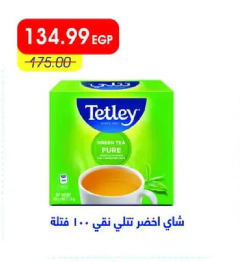 available at Metro Market  in Egypt - Cairo