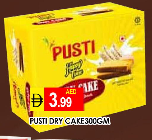 available at عين المدينة هايبرماركت in الإمارات العربية المتحدة , الامارات - الشارقة / عجمان