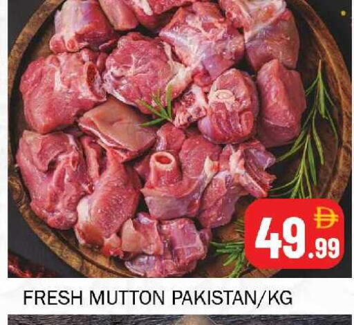 available at Souk Al Mubarak Hypermarket in UAE - Sharjah / Ajman