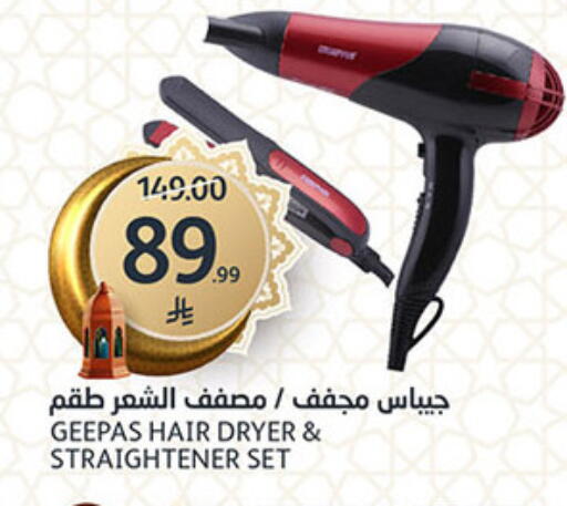 available at AlJazera Shopping Center in KSA, Saudi Arabia, Saudi - Riyadh