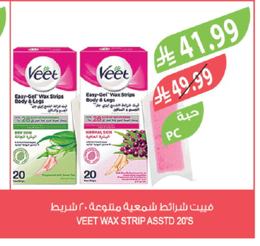 available at Farm  in KSA, Saudi Arabia, Saudi - Al-Kharj