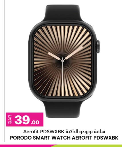 available at أنصار جاليري in قطر - الشمال
