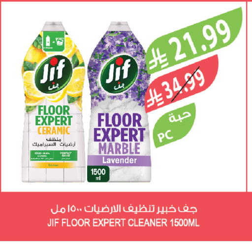 available at Farm  in KSA, Saudi Arabia, Saudi - Al-Kharj