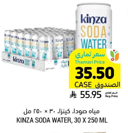available at Tamimi Market in KSA, Saudi Arabia, Saudi - Hafar Al Batin