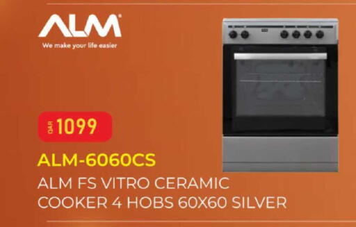 available at مارك & سيف in قطر - الدوحة