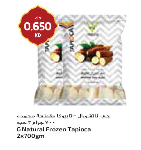 available at جراند كوستو in الكويت - مدينة الكويت