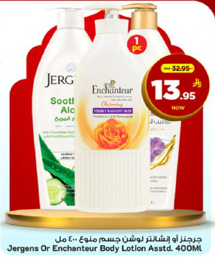 Cucumber available at Mark & Save in KSA, Saudi Arabia, Saudi - Al Khobar