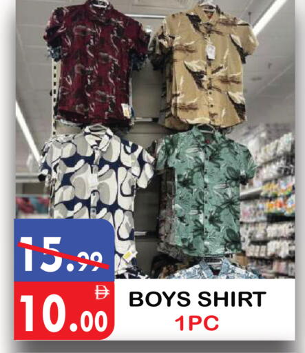 available at يونايتد هيبر ماركت in الإمارات العربية المتحدة , الامارات - دبي