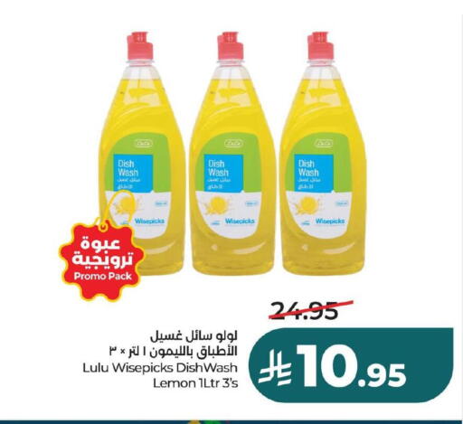 Lemon available at LULU Hypermarket in KSA, Saudi Arabia, Saudi - Jubail