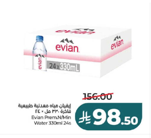 available at LULU Hypermarket in KSA, Saudi Arabia, Saudi - Khamis Mushait