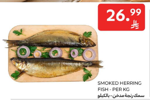 available at Carrefour in KSA, Saudi Arabia, Saudi - Sakaka