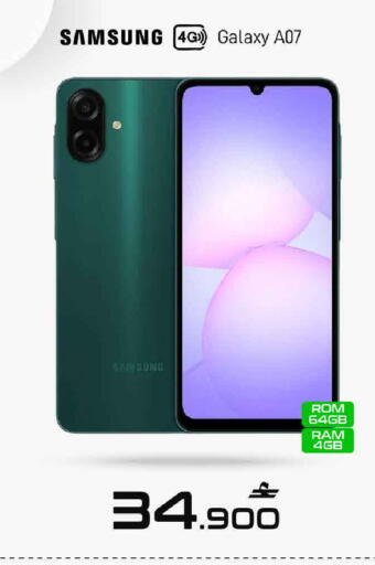 available at MARK & SAVE in Oman - Muscat