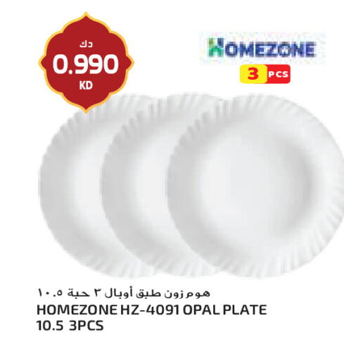 available at جراند كوستو in الكويت - مدينة الكويت