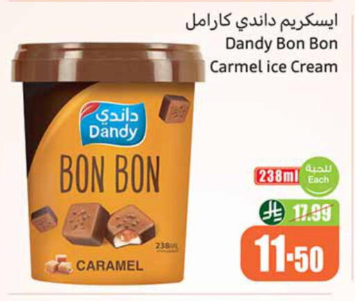 available at Othaim Markets in KSA, Saudi Arabia, Saudi - Sakaka