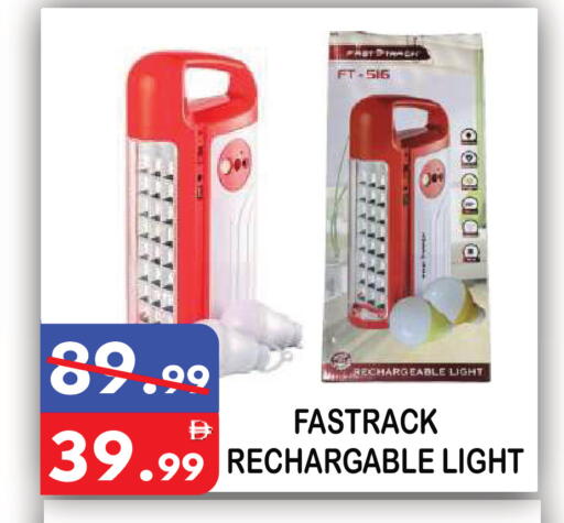 available at يونايتد هيبر ماركت in الإمارات العربية المتحدة , الامارات - دبي