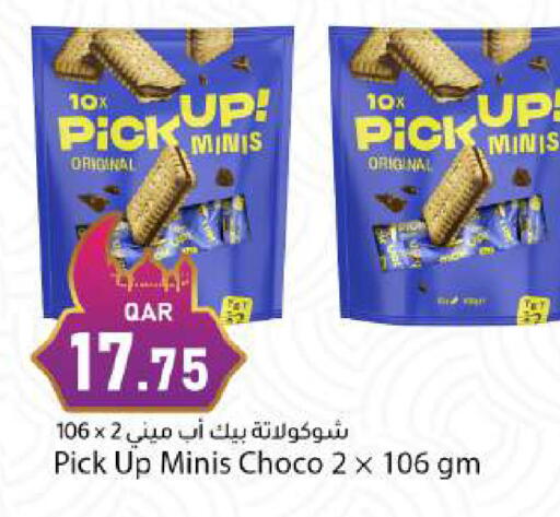 available at دانا ماركت in قطر - الدوحة